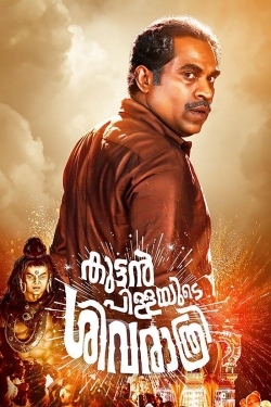 Watch free Kuttanpillayude Sivarathri movies online