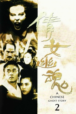 Watch free A Chinese Ghost Story II movies online