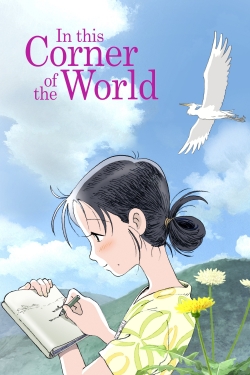 Watch free In This Corner of the World movies online