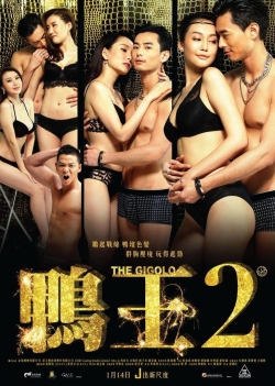 Watch free The Gigolo 2 movies online