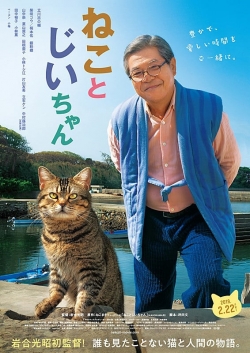 Watch free The Island of Cats movies online