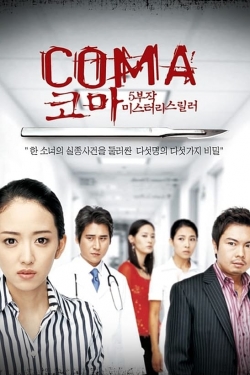 Watch free Coma movies online