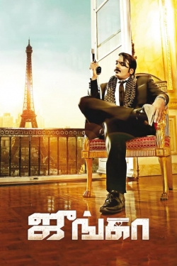 Watch free Junga movies online