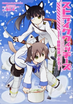 Watch free Strike Witches movies online