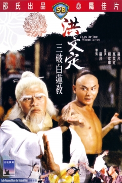 Watch free Clan of the White Lotus movies online