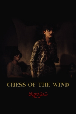 Watch free Chess of the Wind movies online