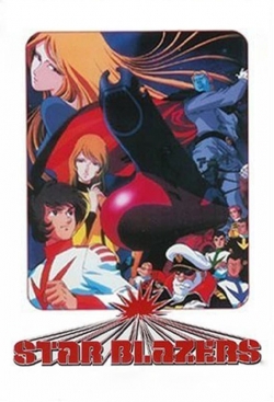 Watch free Star Blazers movies online