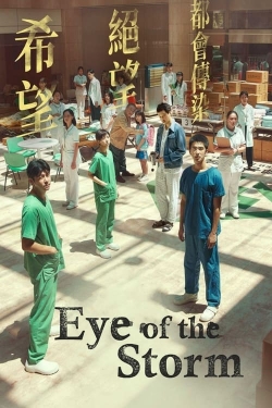 Watch free Eye of the Storm movies online