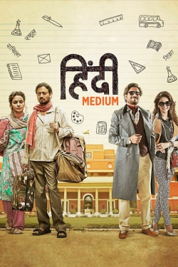 Watch free Hindi Medium movies online