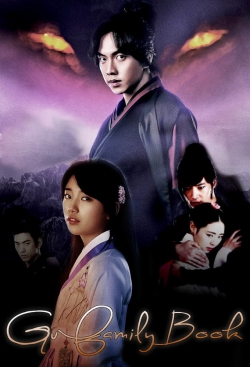 Watch free Gu Family Book movies online