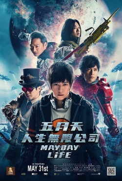 Watch free Mayday Life movies online