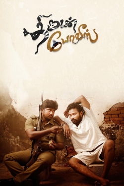 Watch free Thirudan Police movies online