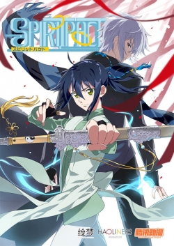 Watch free Spiritpact movies online